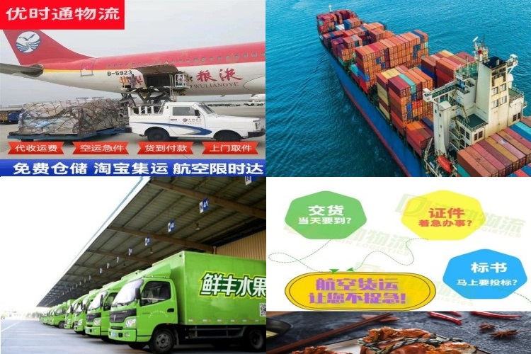 安宁到葡萄牙航空货运公司-安宁到葡萄牙物流专线